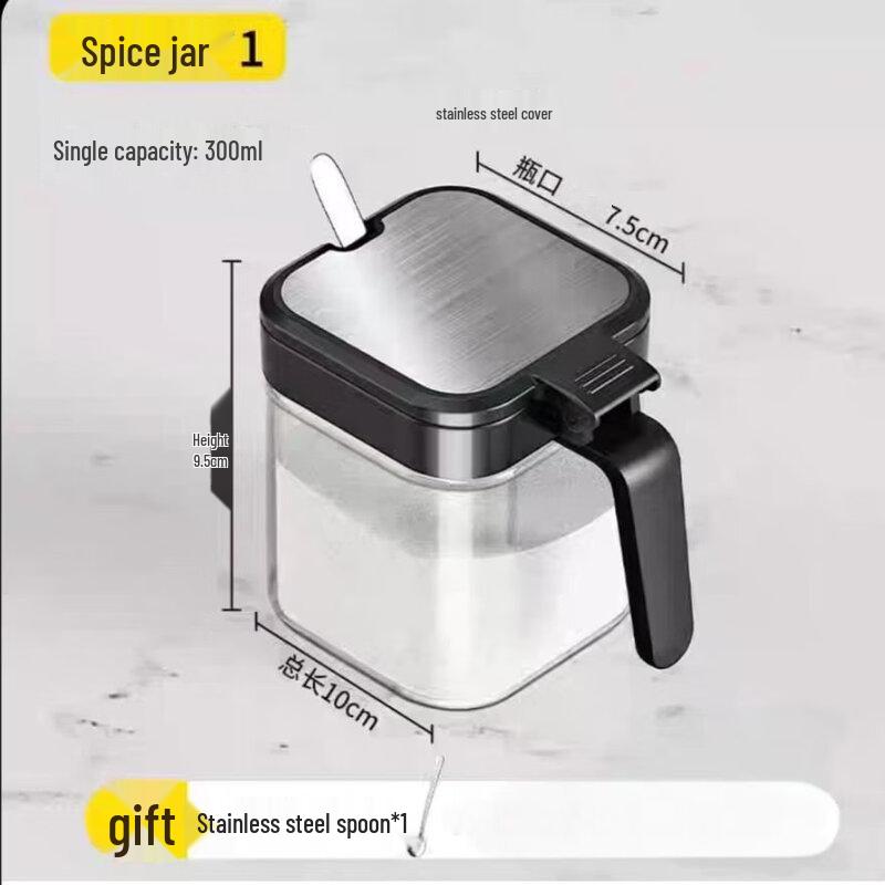 Ruhan Seasoning Box Set