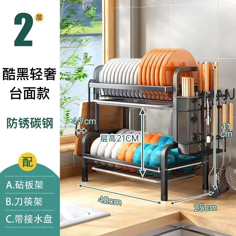 Large-capacity Kitchen Spice Rack Multi-functional Dish Drying Rack Bold And Thick Dish Rack Load-bearing Tough Stand