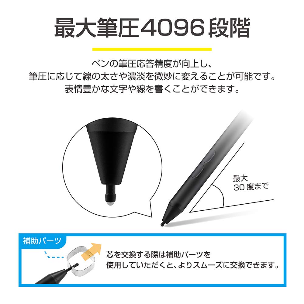 MS Solutions MPP Pressure-Sensitive Stylus Pen, Black, MS-TPMPP02BK