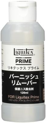 Liquitex Acrylic Paint Liquitex Prime Varnish Remover 120ml