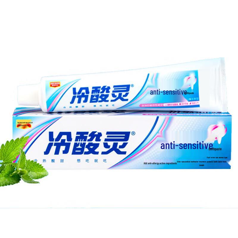 Lengsuanling Anti-Sensitive Toothpaste