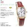 [Orient] iO RN-WG0014S Ladies' Watch White