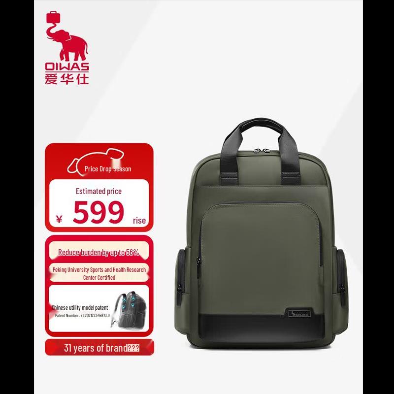 

OIWAS 15.6-inch Business Commuter Backpack