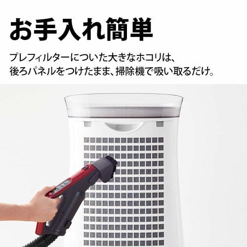Sharp Air Purifier Plasmacluster 7000 Standard 14 tatami / Air Purifier 23 tatami Virus Pollen White FU-N50-W