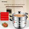 ASD 304 Stainless Steel 2-Layer Steamer Pot