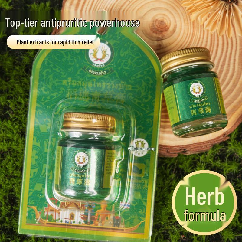 Thai Rice Ear Herbal Balm