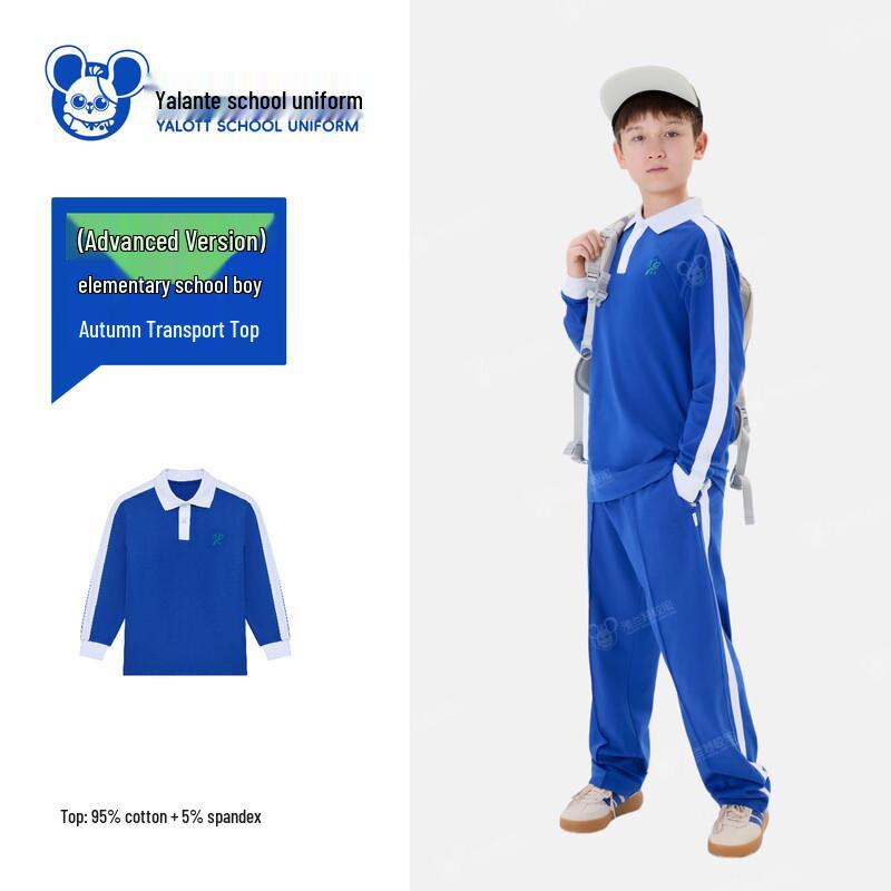 YALOTT Boys  Shenzhen School Uniform Long Sleeve T-Shirt 160