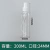 Transparent Spray Bottle 30ml/0ml Fine Mist Sprayer Refill Portable PET Plastic 100ml Press-Actuated Spray Bottle