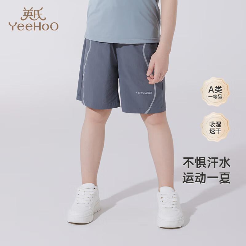 

YEEHOO Boys Quick-Dry Breathable Casual Mid-Pants 110
