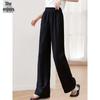 Women's High-Waist Wide-Leg Casual Pants