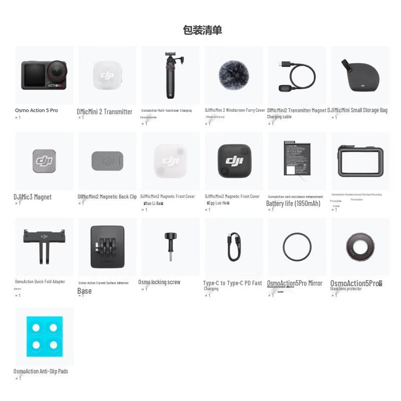 DJI Osmo Action 5 Pro Action Camera (CN version)