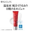 Watery UV Gel 40g Gangwon-do (Sunscreen Emulsion)