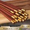 Red Sandalwood Chicken Wing Chopsticks - Engraved, Unpainted, Round Top, Fu Yuan Collection