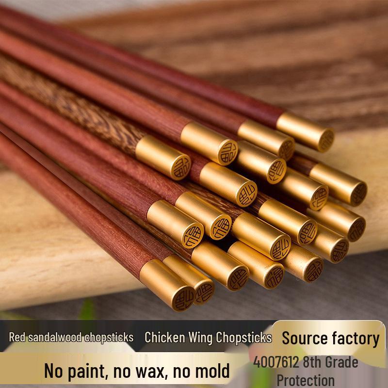 Red Sandalwood Chicken Wing Chopsticks - Engraved, Unpainted, Round Top, Fu Yuan Collection