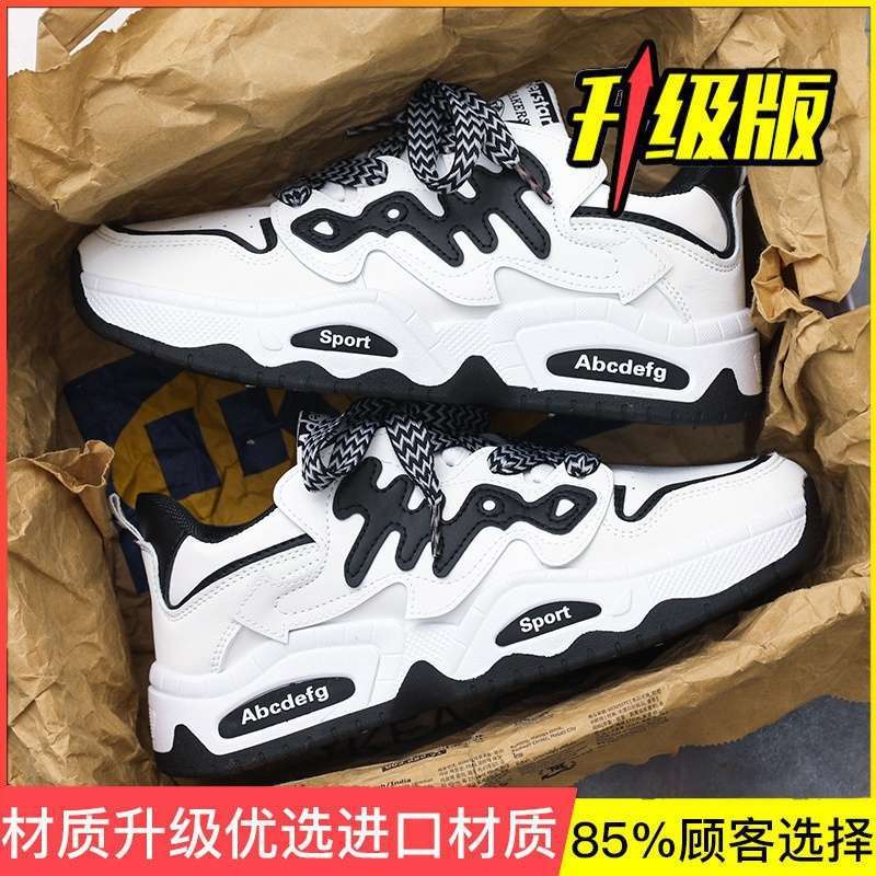 Xiaobai men's shoes summer 2025 new trend versatile sports and leisure shoes men's height increase running dad shoes men's