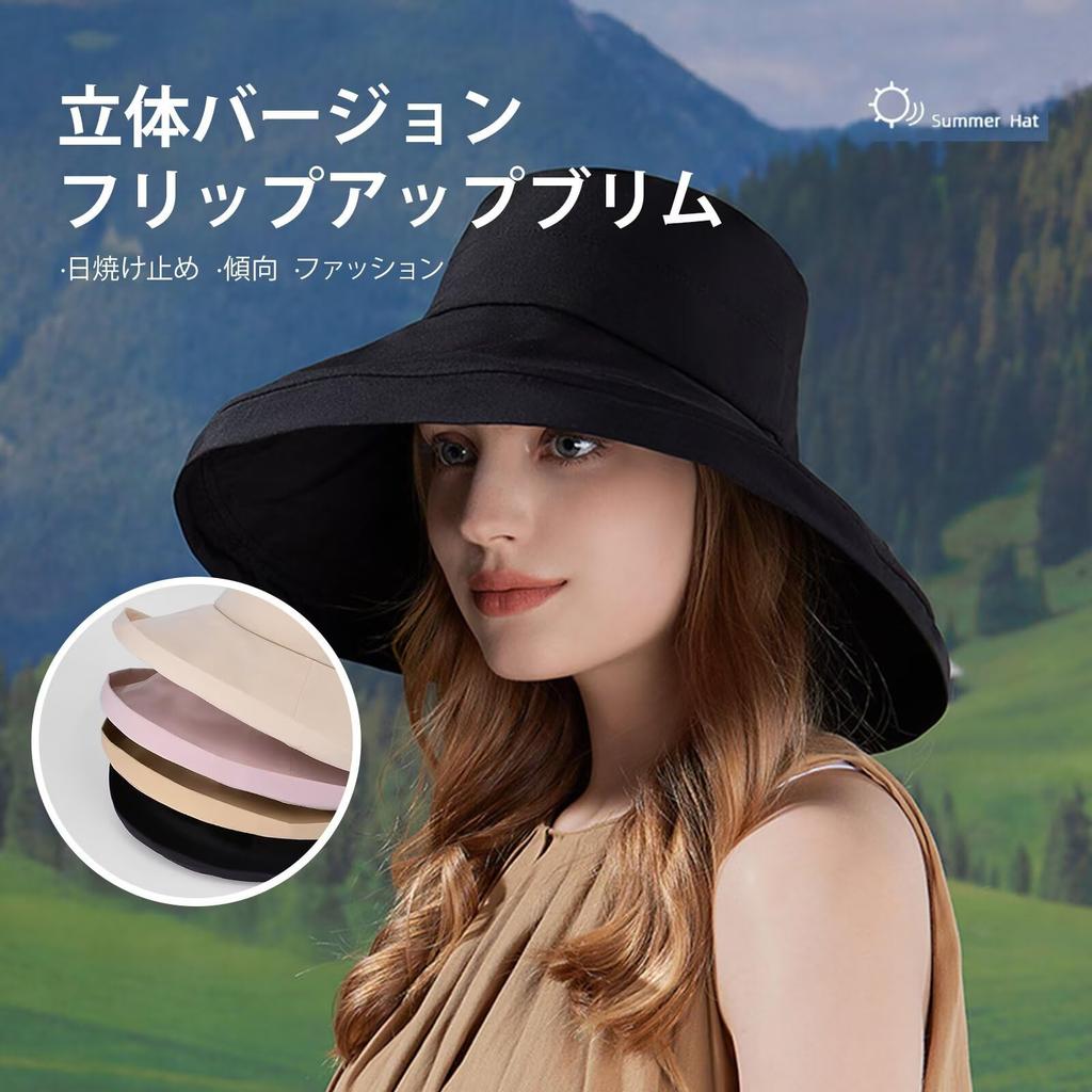 UV Protection Hat for Bucket Wide Quick Small Face Complete Chin Fly Away in the UV Large Easy to Sun Head Circumference Black [LEZOOY] Women, Hat,