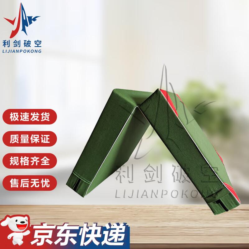 Gymnastics Training Mats & Springboards