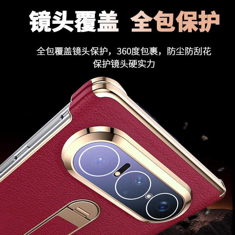 Applicable To Huawei PuraXMax Folding Screen Mobile Phone Case Lens All-inclusive Plain Leather Double Central Axis Rotating Bracket  Case