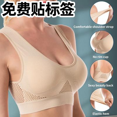 Women's Seamless Sports Bra Padded Breathable High Elastic Rim Free Yoga Top Solid Color Sportswear