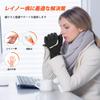 ThxToms Electric Heated 3 Temperature 2500mAh Touchscreen Perfect for Arthritis and Winter Christmas Gift Gloves, Thin, Unisex, Settings,
