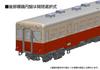 PLUM HO Gauge Kominato Railway Kiha 200 Series Early Model 1/80 Scale Pre-Colored Body Unassembled Plastic Kit PP099