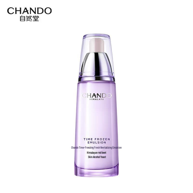 CHANDO Time-Reversing Revitalizing Emulsion