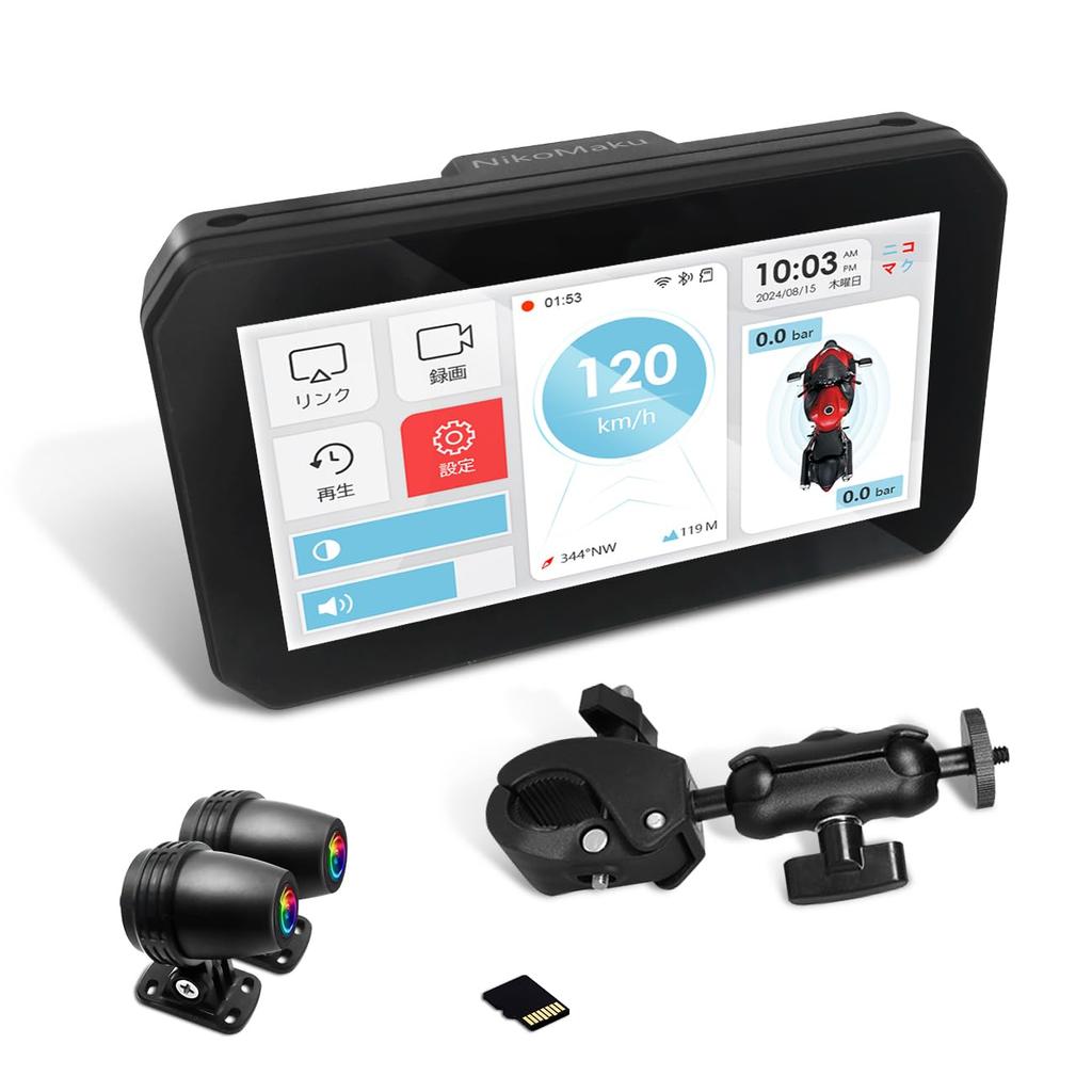 NikoMaku Smart Motorcycle Dash Cam with Front and Rear 307 Sensors and a Super Bright LCD Features include a LCD IPX7 waterproof and dustproof front