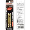 VESSEL (VESSEL) gold double ended bits +1/-5 x 65 2 pieces GM142565