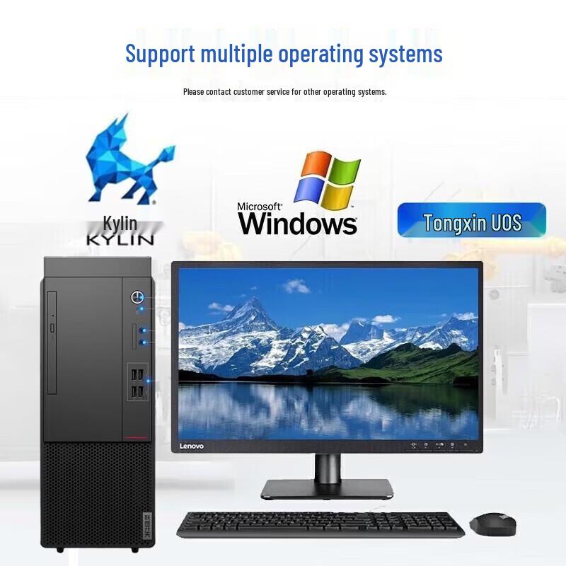 Lenovo Kaitian M70h G1t Business Desktop PC with 23.8-inch Monitor (CN version)
