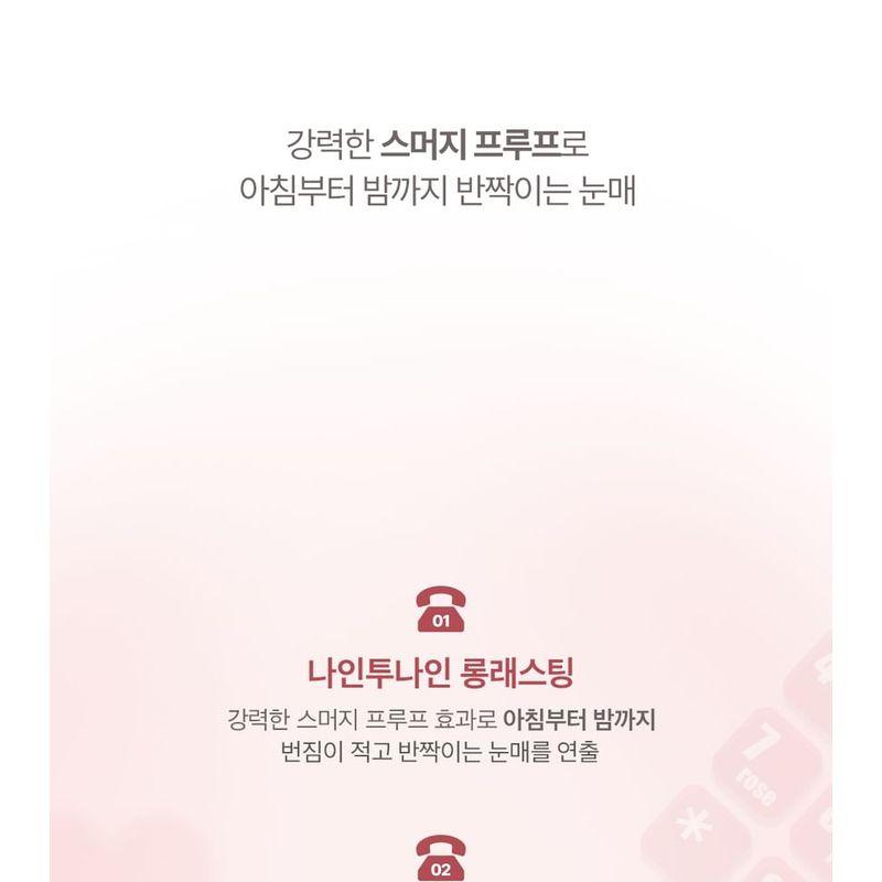 lilybyred - Starry Eyes AM9 To PM9 Gel Eyeliner Love Call Edition - 2 Colors