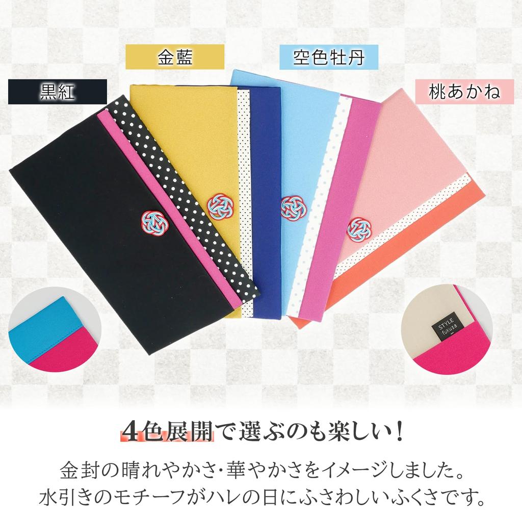 [Style Fukusa] Fukusa for Weddings, Gifts, Celebrations, and Other Celebrations. Mizuhiki with Plum Knot. Cute and Stylish. Daiichi Sougei SFB09