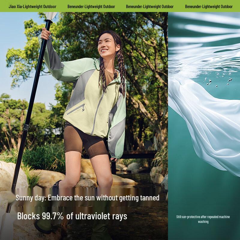Beneunder Women's Water-Repellent Sun Protection Jacket WR838
