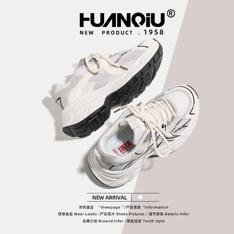 Global thick-soled rice gray dad shoes women's KMXAX8270 summer new heightening breathable casual sports shoes women