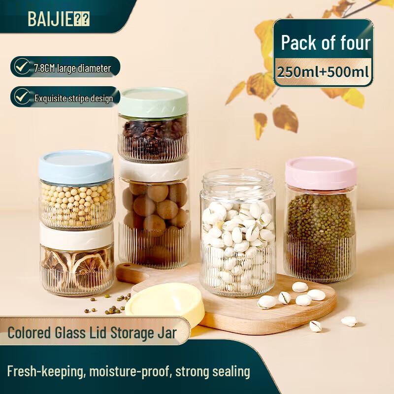 Baijie Glass Food Storage Jars