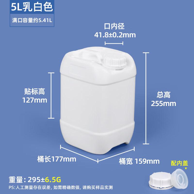 ZISIZ Food-Grade Square Plastic Barrel