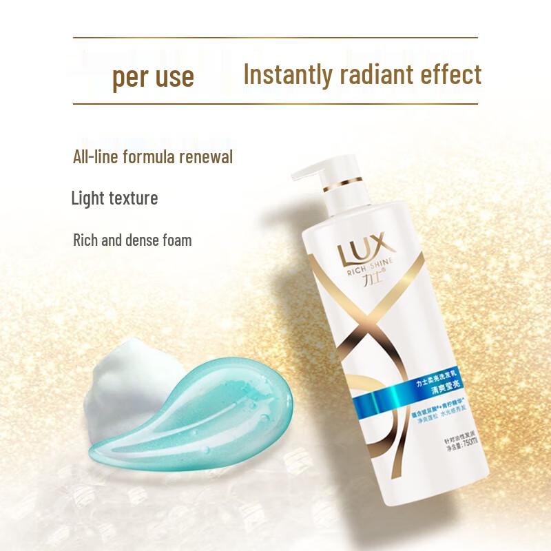 LUX Moisturizing & Brightening Shampoo - 750g X 6 Bottles Case