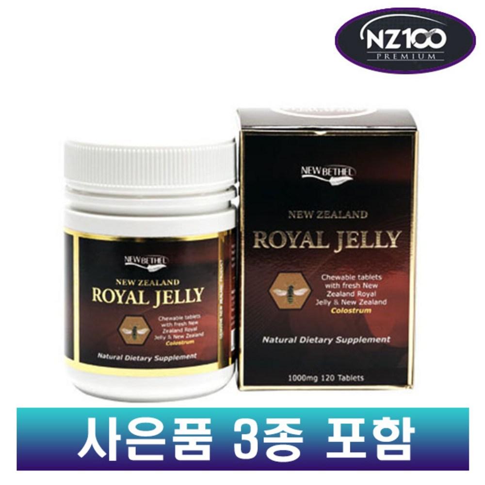 New Bethel Royal Jelly Chewables 1 Pcs 120 Tablets