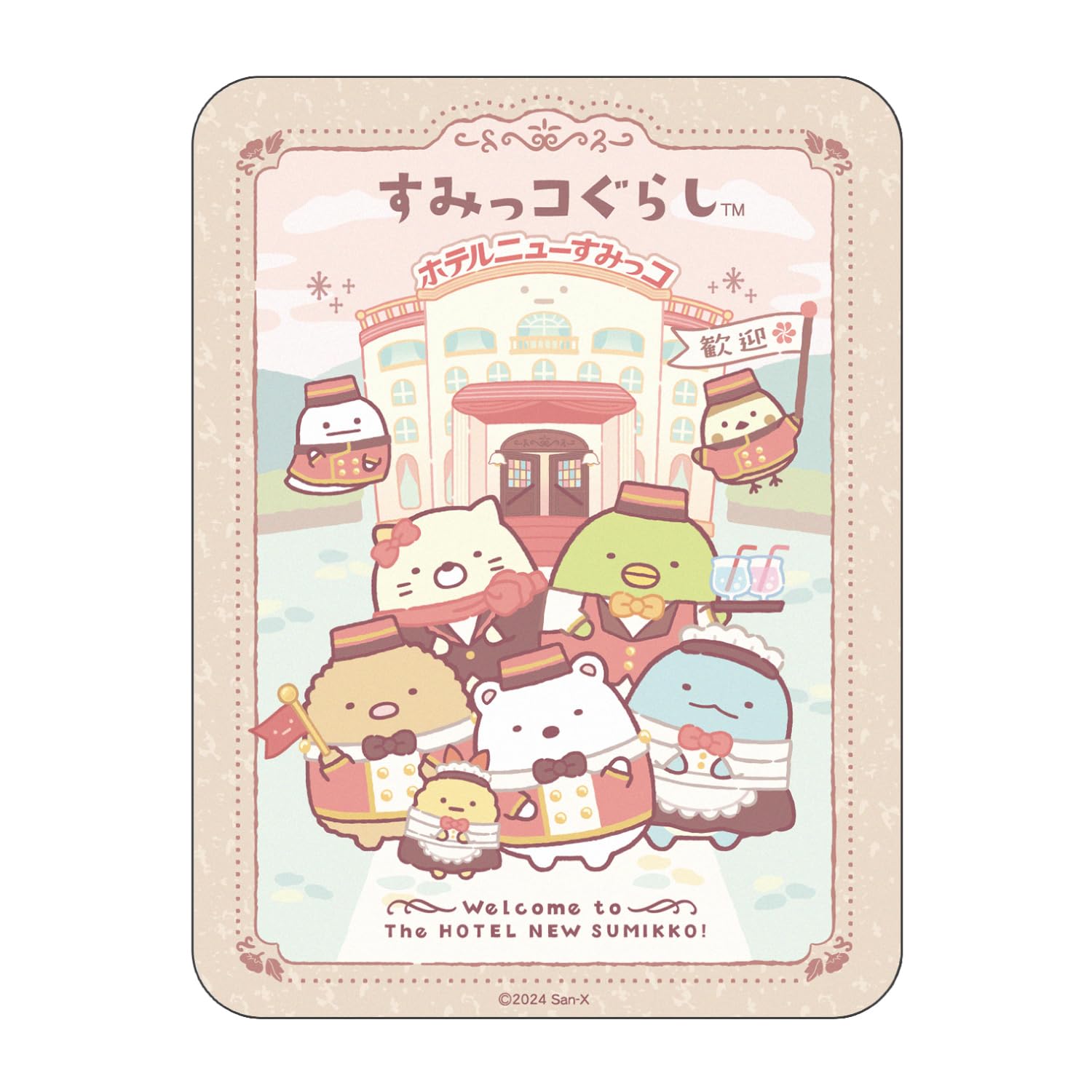 

Gourmandise Sumikko Gurashi Mouse Pad Shugo SMK-194A
