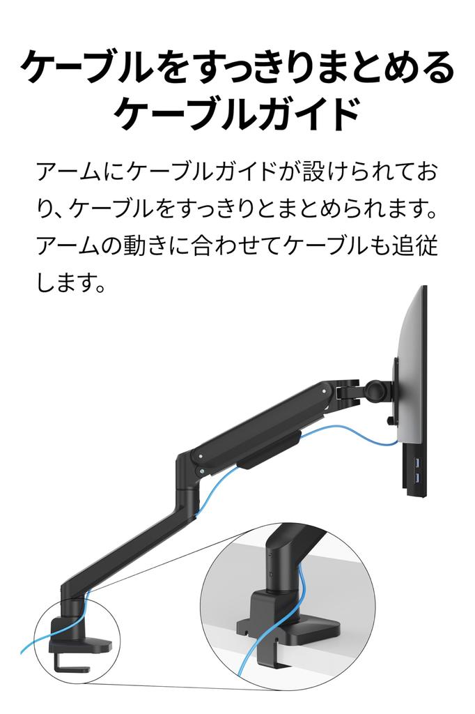 Archiss Monitor Arm Elite Mechanical Spring Type Monitor Supports Monitors Up To 40 Arm, Inches, Black, Clamp/Grommet Mount, AS-MABM04