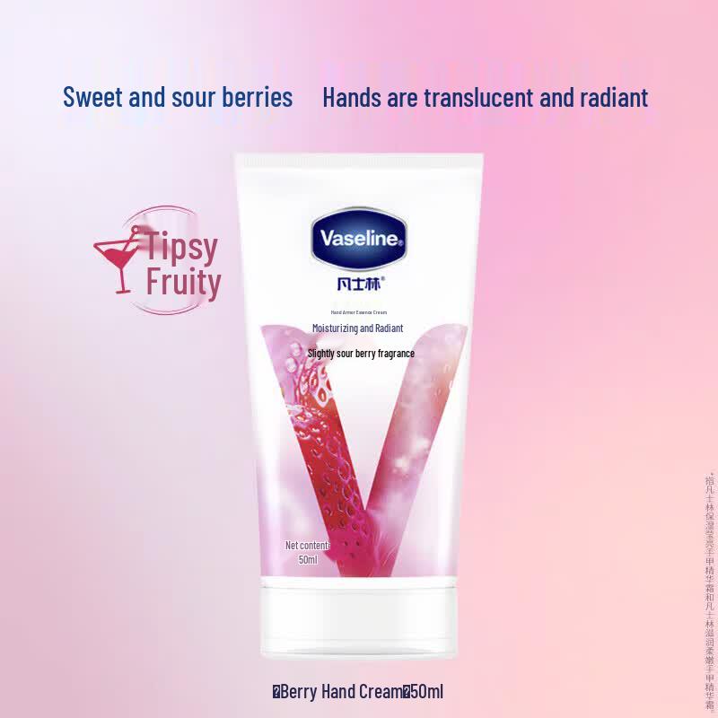 Safeguard Red Pomegranate Soap & Vaseline Hand Cream Set
