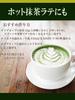 Kyoto Chanoemon Uji Matcha 100g Matcha Latte Powder for No Additives or Artificial Colors - Baking,