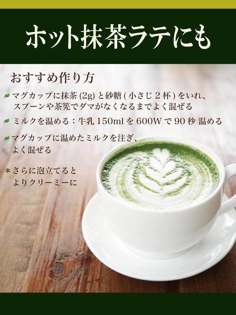 Kyoto Chanoemon Uji Matcha 100g Matcha Latte Powder for No Additives or Artificial Colors - Baking,