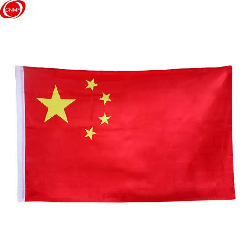 Moufou CNMF Flag Poles & National Flags
