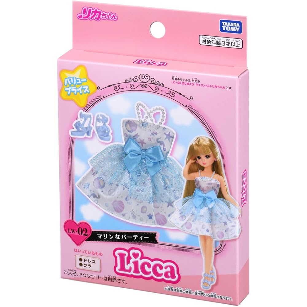 Takara Tomy Licca-chan Dress LW-02 Marine Party Outfit Toy for Pretend Play Ages 3 and Up