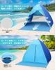with Easy Sun Beach Includes 6 Pegs Pop-up Tent, One-Touch Sunshade, 1-2 Person, Curtain, 3-Second Setup, Protection, UPF50+, Lightweight, Breathable,
