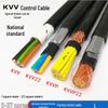 Jiruyi Shielded Control Cable