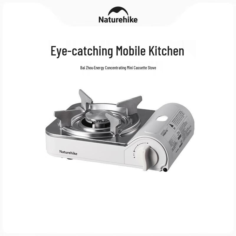 Naturehike White Boat Mini Cassette Stove
