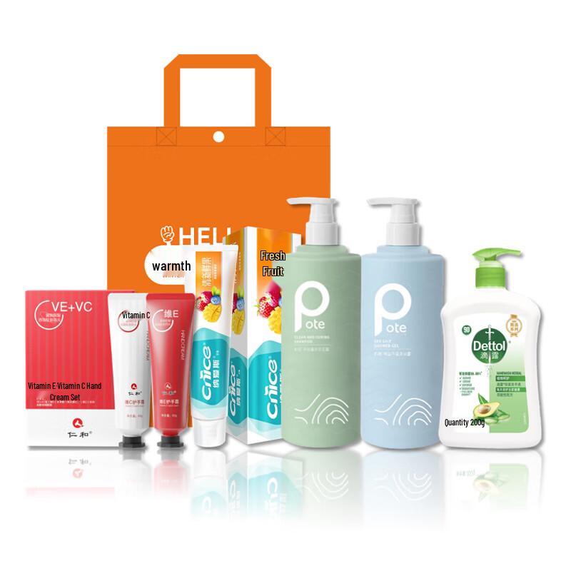 Boteh Goddess Festival Hair Care Set