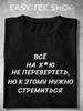 Oversized T-shirt with Inscription