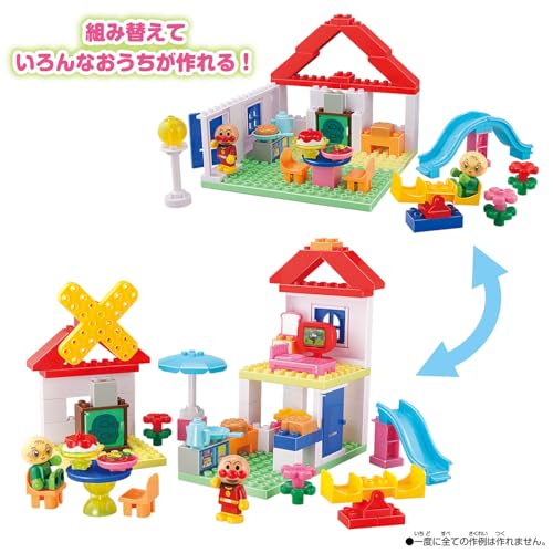 Bandai Blocklabo Block Lab Build a Bread Factory and a Big House! Anpanman Block Bucket, Ages 3 and Up